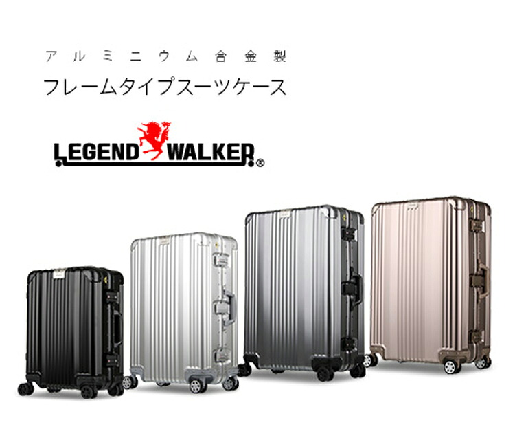 \u003cBR\u003eLEGEND WALKER 軽銀アロイ ひな型印字機 旅行バッグ ７０ｃｍ 7泊～ 4輪 1510-70 TSA鍵を掛ける TS鍵を掛ける【製造会社直送品TS・貨物輸送無料】 持ちはこび入れもの 旅する 分かりやすい メンズ レディース 商行為 外国で旅する 大収容能力