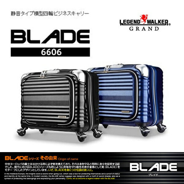 LEGEND WALKER GRAND ファスナーフレーム ビジネスキャリー44cmノート