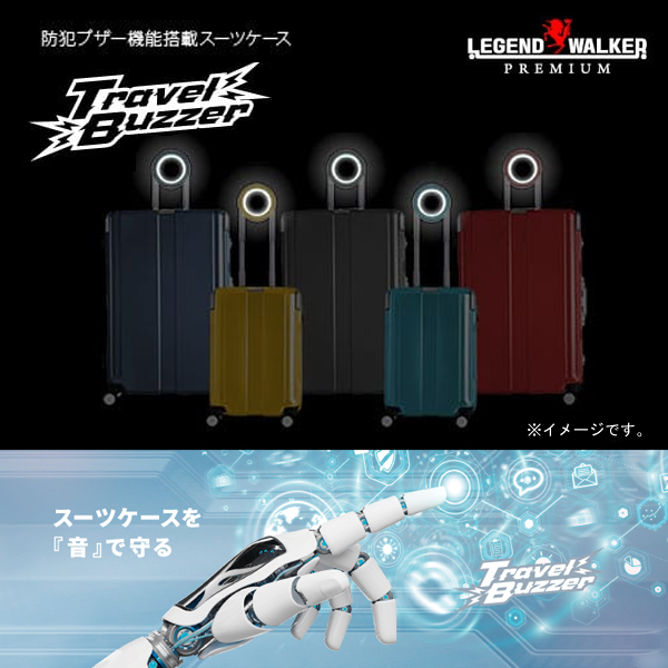 高知インター店 Legend Walker Premium トラベルブザー フレームタイプ スーツケース 62cm 5 7泊におすすめのサイズ 4輪 Tsaロック 防犯ブザー機能 メーカー直送品ts 送料無料 あす楽対応 関東 配送員設置送料無料 Www Egicons Com