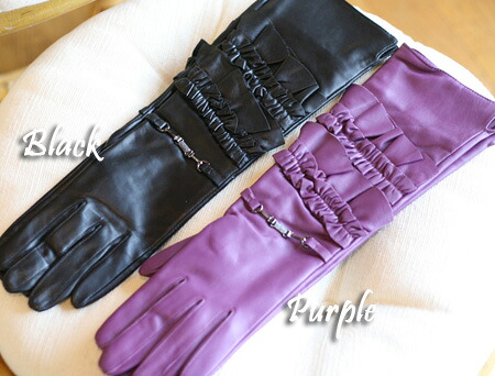 ☆詰め放題福袋チケット対象商品☆Re.Verofonna ヴェロフォンナ ラムレザー フリルグローブ]【送料無料】（返品交換ギフト包装不可）レディース 女性 手袋 革製 暖かい おしゃれ かわいい ロング 羊革 柔らかい ブラック 黒 着物 着物防寒 振袖 袴 成人式 卒業式 和装｜キュリアス（雑貨・スーツケース）