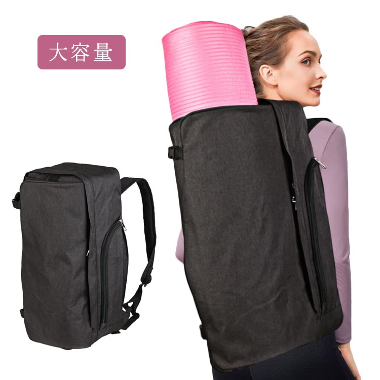 楽天市場】Aurorae ヨガ多目的バックパック。 別売です