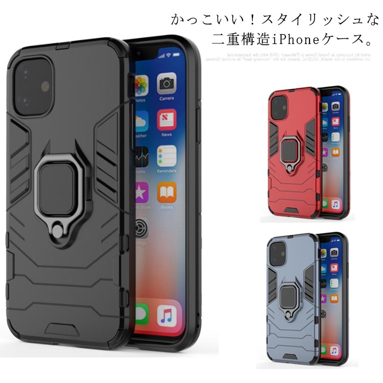 楽天市場】送料無料 スマホケース iphoneシリーズ ケース iPhone12 ...