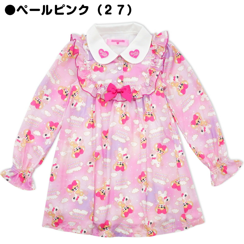 Earthmagic正規取扱店 8 24新作入荷 アースマジック 21秋冬 マフィー ユニコーン総柄襟付き長袖ワンピース フリルヨーク ハートロゴ 女児 女の子 子供服 キッズ ワンピース 100 110 1 130 140 ペールピンク サックス 水色 Sermus Es