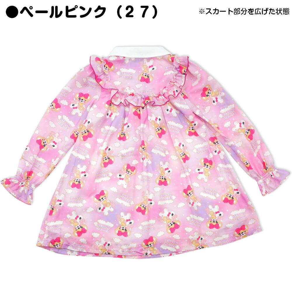 Earthmagic正規取扱店 8 24新作入荷 アースマジック 21秋冬 マフィー ユニコーン総柄襟付き長袖ワンピース フリルヨーク ハートロゴ 女児 女の子 子供服 キッズ ワンピース 100 110 1 130 140 ペールピンク サックス 水色 Sermus Es