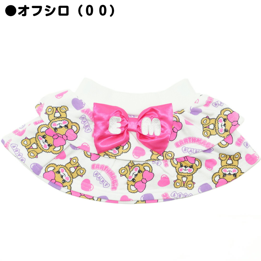 楽天市場 正規取扱店 Earthmagic Baby 30 Off アースマジックベビー キャンディーハートベビー総柄ブルマ付きスカート オーバーパンツ マフィー ベビー服 ベビー 赤ちゃん 女の子 乳児 出産祝い ベビーギフト 80 90cm 1歳 2歳 1y 2y Toyama Nozai Co Jp