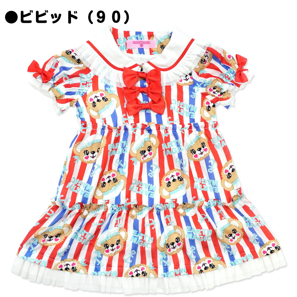 5 4再入荷 Earthmagic アースマジック 21春夏新作 総柄ワンピース マリーンマフィー 襟付きワンピース 半袖 リボン 女児 女の子 子供服 キッズ ワンピース マリンマフィー ストライプ 100 110 1 130 140 ビビッド パステル Schwimmbad Delphine De
