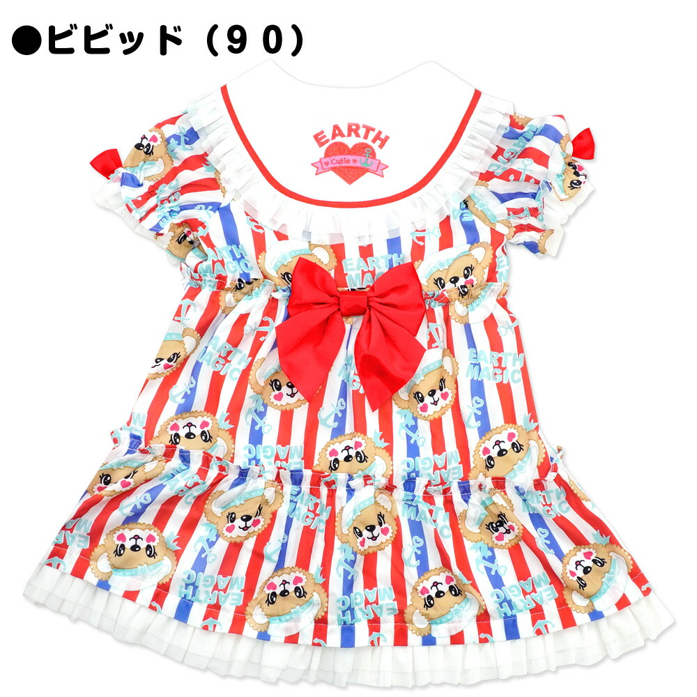 5 4再入荷 Earthmagic アースマジック 21春夏新作 総柄ワンピース マリーンマフィー 襟付きワンピース 半袖 リボン 女児 女の子 子供服 キッズ ワンピース マリンマフィー ストライプ 100 110 1 130 140 ビビッド パステル Schwimmbad Delphine De