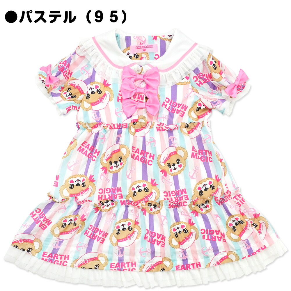 5 4再入荷 Earthmagic アースマジック 21春夏新作 総柄ワンピース マリーンマフィー 襟付きワンピース 半袖 リボン 女児 女の子 子供服 キッズ ワンピース マリンマフィー ストライプ 100 110 1 130 140 ビビッド パステル Solga Sowa Pl