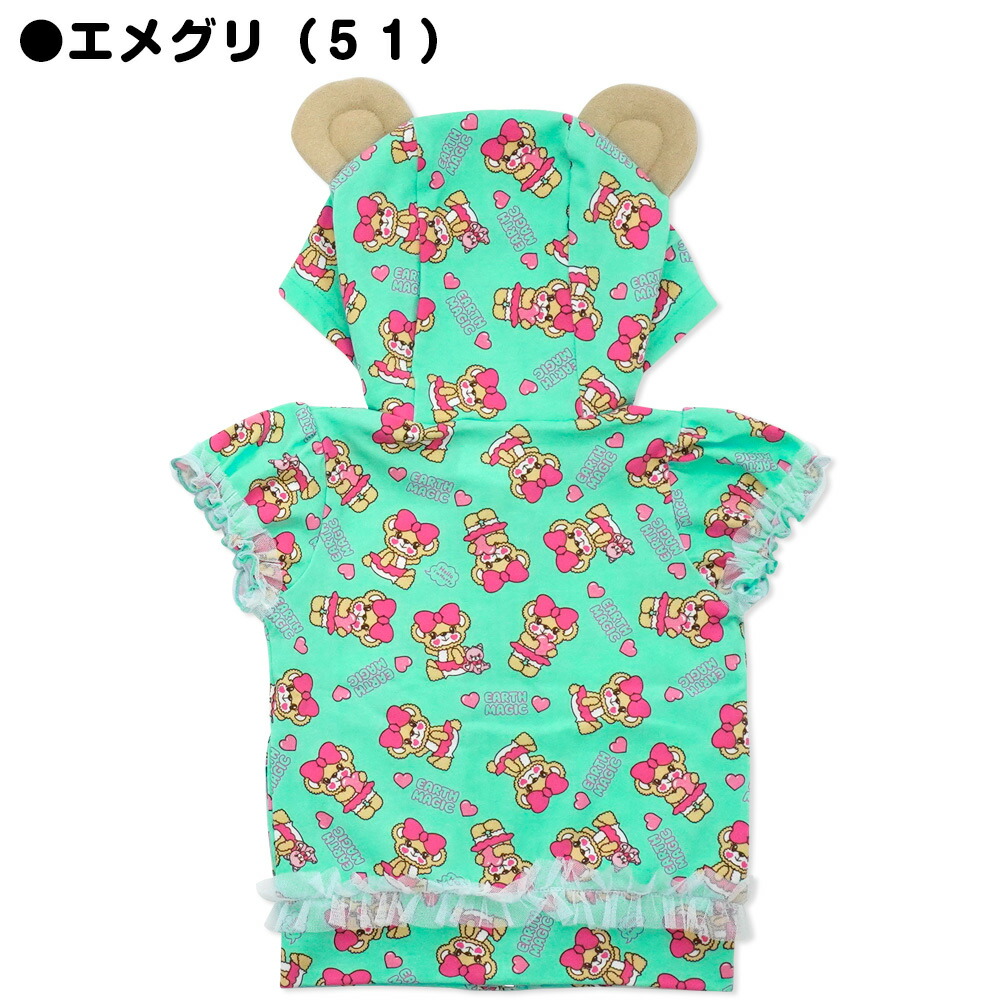 21春夏新作 Earthmagic Baby アースマジックベビー ハローマフィー総柄 ジップアップパーカー クマ耳 Tシャツ素材 ベビー服 ベビー 赤ちゃん 女児 女の子 乳児 出産祝い ベビーギフト 80 90cm 12ヶ月 2歳 1y 2y ペールピンク エメグリ 緑 6 29入荷 Rvcconst Com