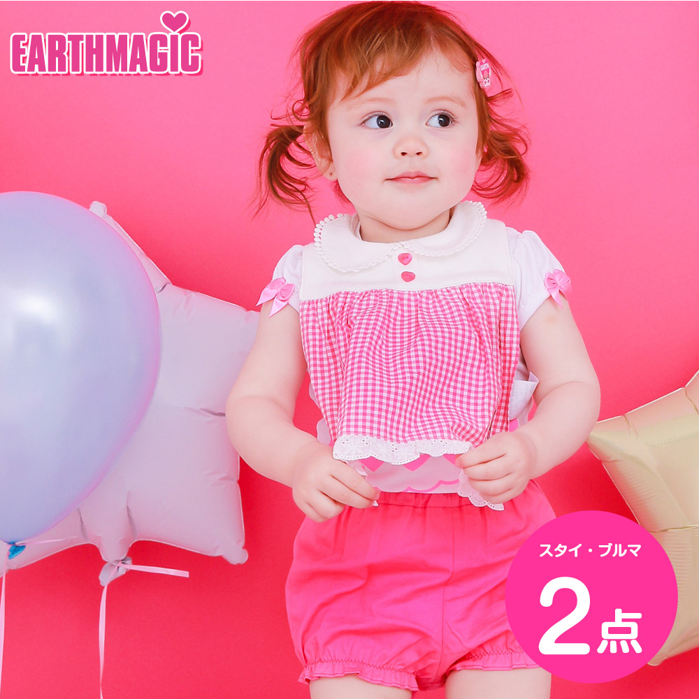 21春夏新作 Earthmagic Baby アースマジックベビー マフィー刺繍入り襟付きスタイ ブルマセット ビブ ベビー服 子供服 ベビー 赤ちゃん 女児 女の子 乳児 出産祝い ベビーギフト 70 80cm 6ヶ月 12ヶ月 6m 1y ペールピンク ラベンダー 紫 6 2入荷 Yazamcoit Co Il