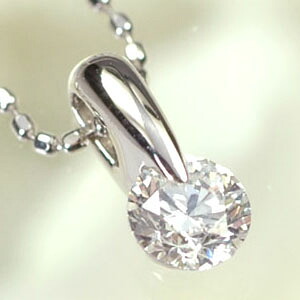 プラチナ ダイヤモンド ネックレス 一粒 プラチナ・ダイヤモンド0.3ct（Hカラー・SI・GOOD・鑑定書付） スタッドペンダント(ネックレス）｜キュートジュエリー