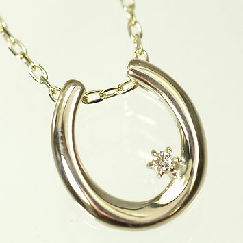 ダイヤモンド ネックレス K10YG・ダイヤ0.01ct　馬蹄ペンダント（ネックレス）