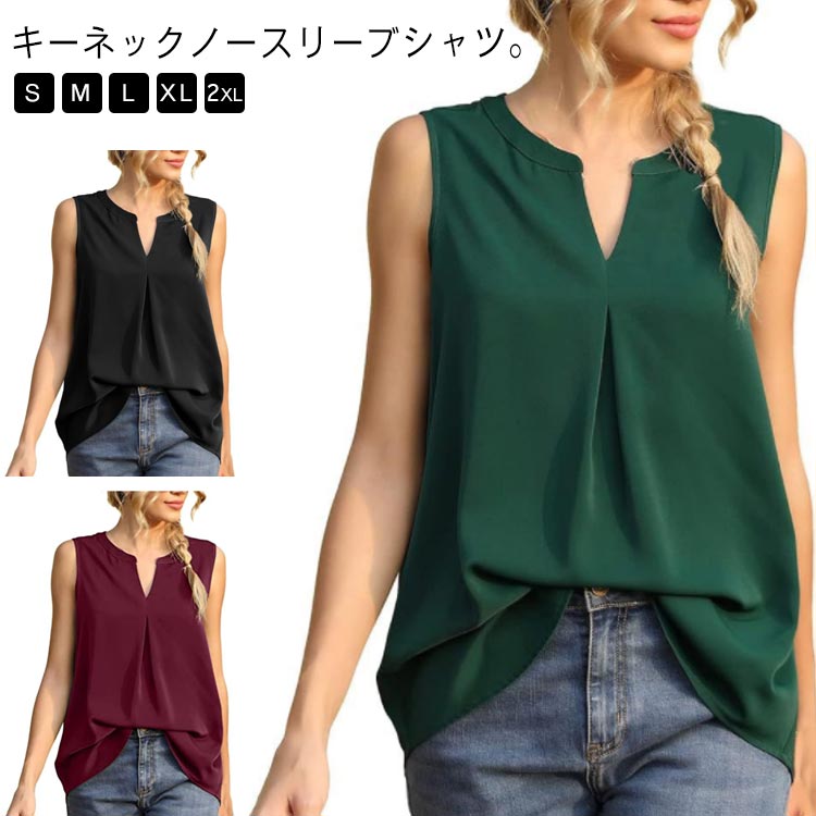 楽天市場】 レディース ブラウス スキッパーシャツ シャツ プル