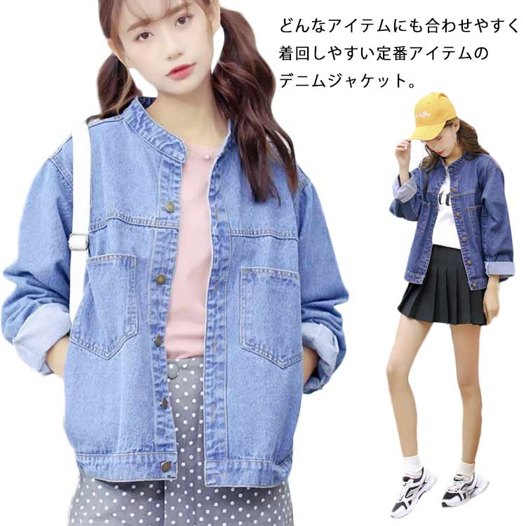 楽天市場】デニム ノーカラージャケット レディース デニム