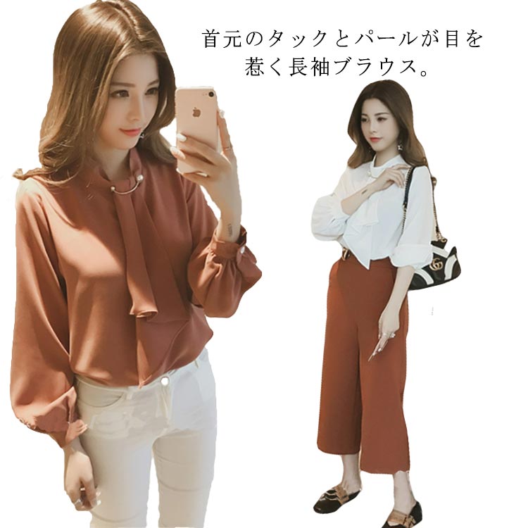 パール付きボトルネックブラウス　ストレッチタックパンツ　セットアップ　カットソー パール付きボトルネックブラウス ストレッチタックパンツ