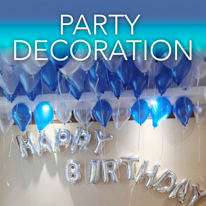 D House Decoration Of The Balloon Birthday Set Happy Birthday