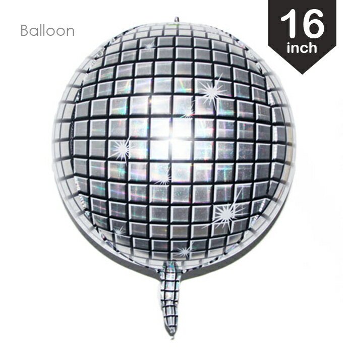 楽天市場】バルーン ディスコ風 ミラーボール 風船 16インチ 40cm