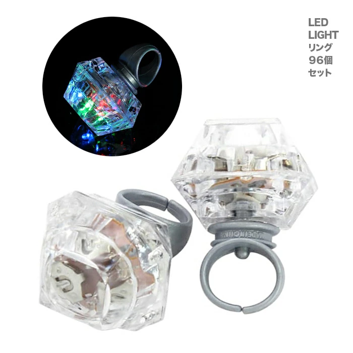 LED光る指輪 96個入り led 光るおもちゃ 指輪 お祭り 景品 発光 ダイヤモンド型 リング お買い得 縁日 学園祭 子供 大人 子供会 夏祭り 雑貨 4箱96個入り フェス 納涼祭 誕生日 バザー ハロウィン 学園祭 パーティー 夏祭りやイベントで大活躍 パーティーグッズ 送料無料