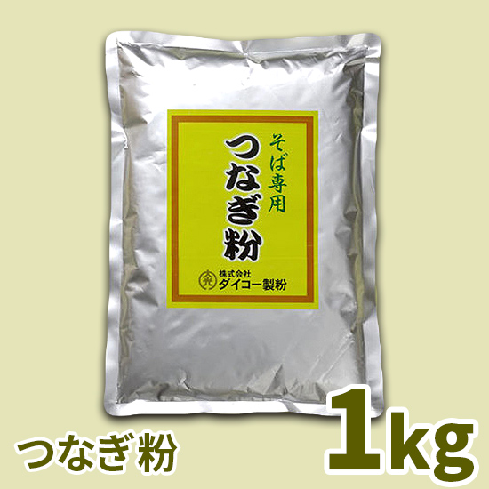 【爆売り！】 人気No.1 そば専用つなぎ粉 1kg maruroku-motoyama.com maruroku-motoyama.com