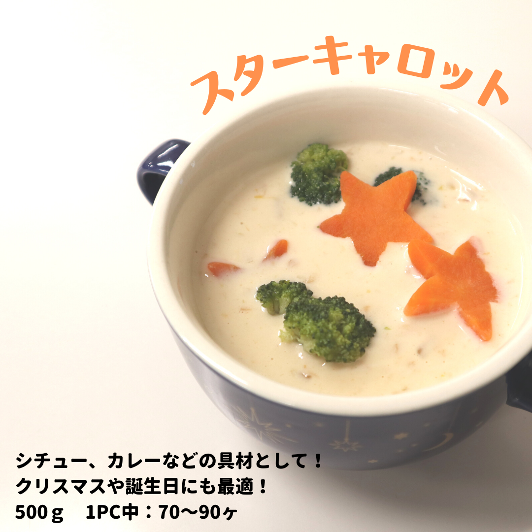 かにたま出品 楽天市場】かに玉 90g×6枚入 JFDA ジェフダ : 食品のネット