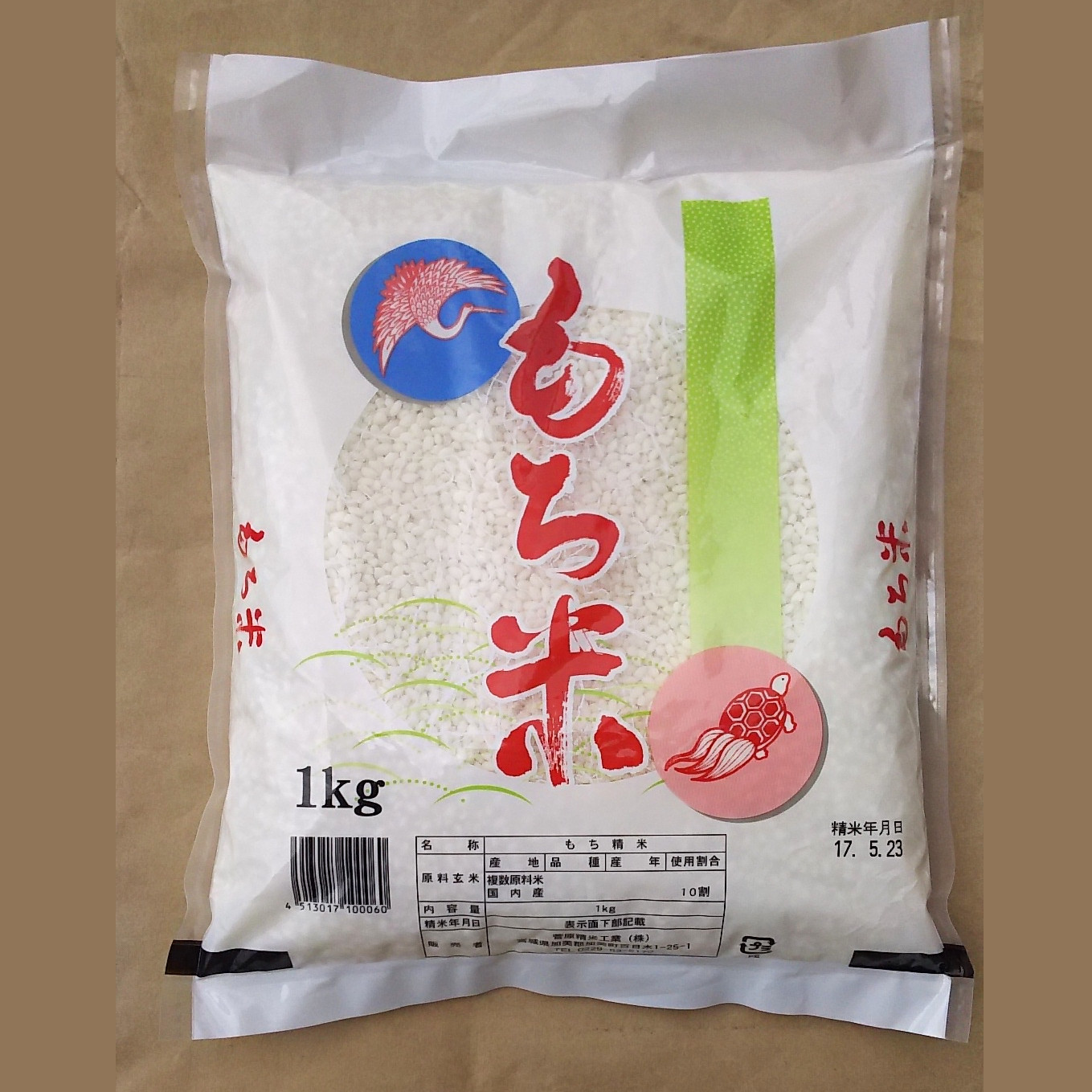弥兵衛 有機栽培米幻のもち 1kg　5セット 弥兵衛 有機栽培米幻のもち 1kg : グッドシング - 通販 - Yahoo
