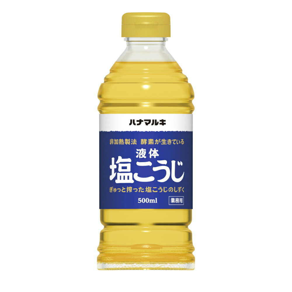 塩こうじ やぶらぶウォーカー / 中野醸造 塩麹 (しおこうじ) 900g (300g×3)