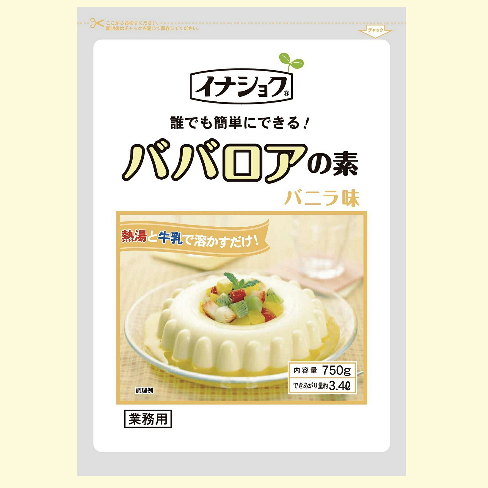 楽天市場】イナショク ババロアの素かぼちゃ味 750g ババロア デザート