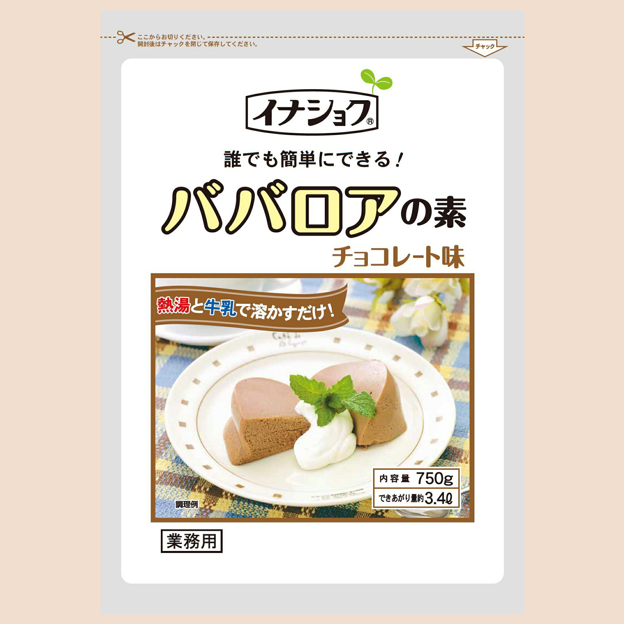 楽天市場】イナショク ババロアの素かぼちゃ味 750g ババロア デザート