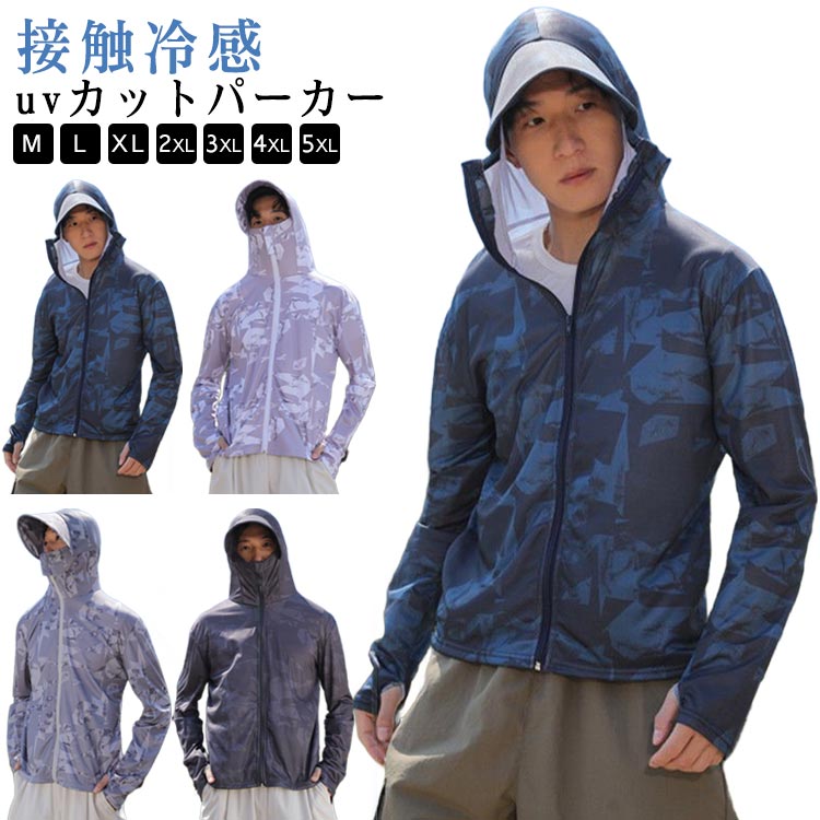 楽天市場】ワークマン uvカットパーカー ラッシュガード メンズ UPF50+