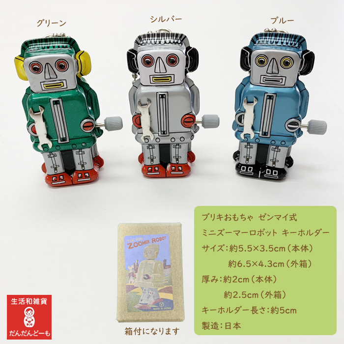 レア 本革 牛革 プリント レトロ柄 ポーチ ブリキ ロボット おもちゃ