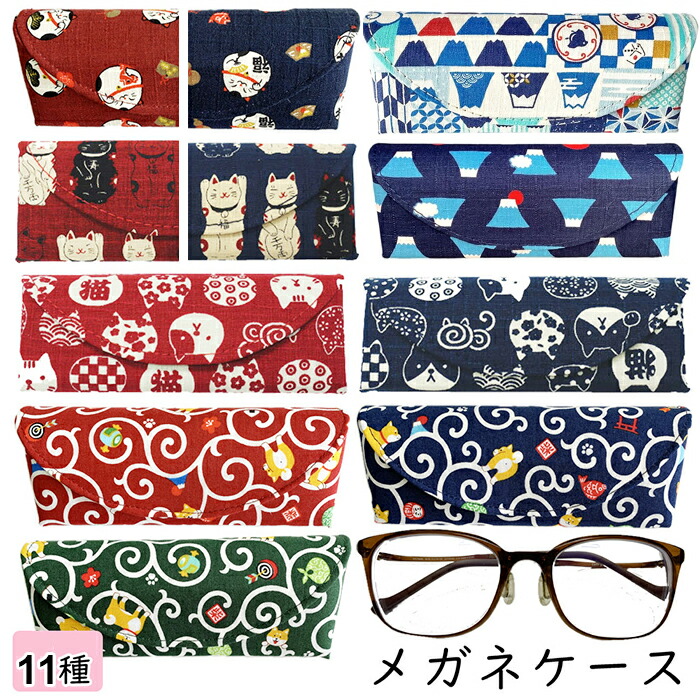 楽天市場】【 印傳屋 × 京佑 】 メガネケース 印伝 4210 眼鏡ケース 革