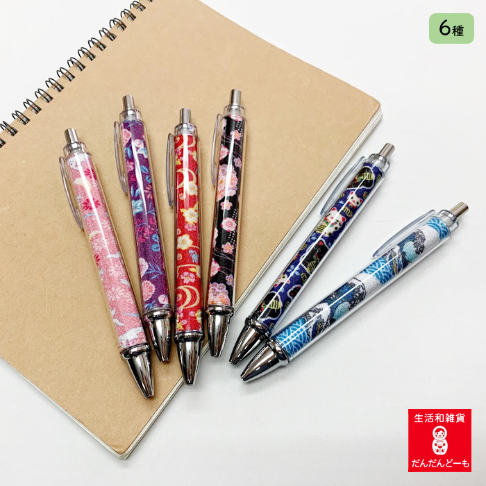楽天市場 ボールペン おしゃれ 和柄 かわいい 公式 Hokusai 日本 海外土産 ギフト プレゼント ちりめん 浪裏 北斎 招き猫 猫 ねこ うさぎ 兎 さくら 桜 なでしこ 書きやすい ノック式 メール便ok 生活和雑貨 だんだんどーも