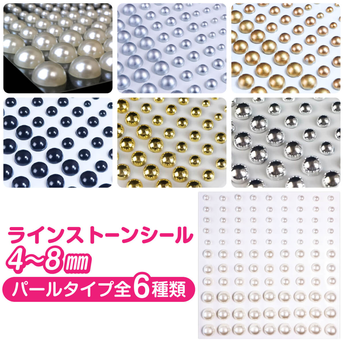 楽天市場】【レビューで100円クーポン】ラインストーンシール