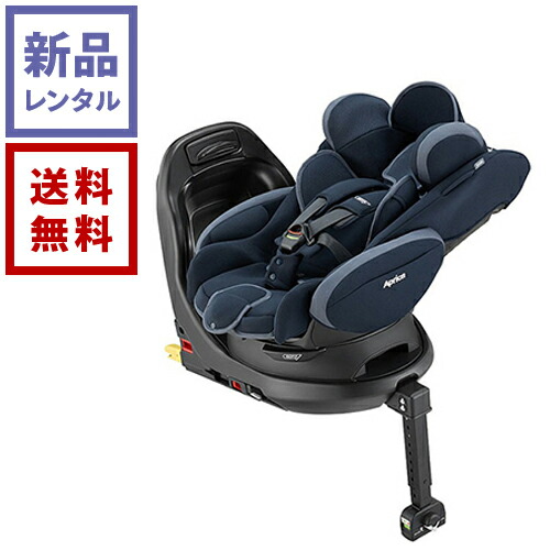 アップリカ フラディアプラス フラディア プラス | ベビーカー・チャイルドシートのアップリカ