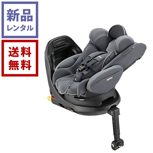 Aprica フラディア　チャイルドシート フラディア ISOFIX セーフティー | ベビーカー