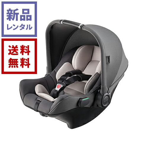 楽天市場】アップリカ（Aprica）エアキャリーAB（AirCarryAB