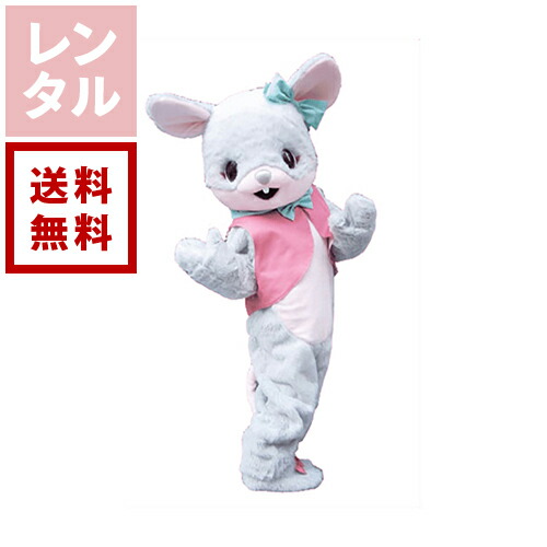 楽天市場】【レンタル・カード決済限定】 おおかみ(オオカミ・ウルフ