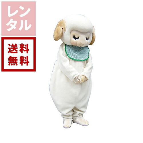 楽天市場】【レンタル・カード決済限定】 おおかみ(オオカミ・ウルフ