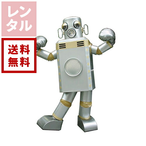 【送料無料】【レンタル】メガトロン ロボット 着ぐるみ