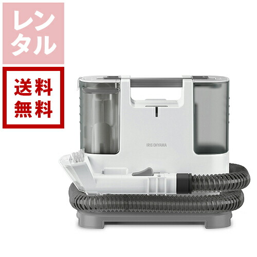 楽天市場】アイリスオーヤマ リンサークリーナー 清水タンク RNS-P10-W