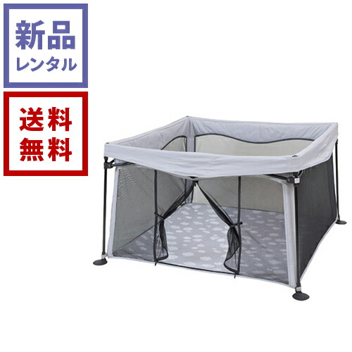【完売品】smart angel ソフトベビーサークル　スクエアW 西松屋Smart Angel ソフトベビーサークル・スクエア2畳サイズ
