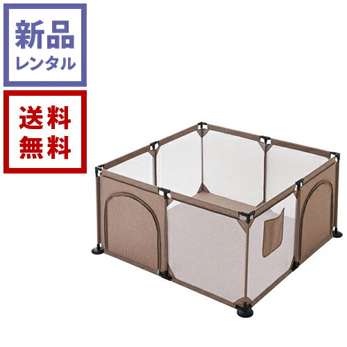 ソフトベビーサークルスクエア2畳 ソフトベビーサークル・スクエア 2畳サイズ 西松屋 - メルカリ