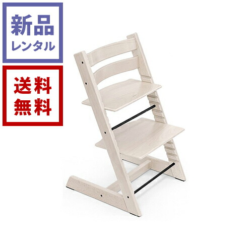 STOKKEトリップトラップ シリアル4 ストッケ　ベビーチェア　ピンク Amazon.co.jp: Stokke(ストッケ) トリップトラップ ベビーチェア