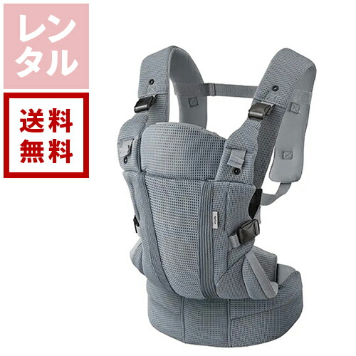 ★ほぼ未使用/2024年購入★ 抱っこ紐　Aprica アップリカ　コランハグ 楽天市場】Aprica(アップリカ) | コランハグ ライト＜3ヶ月(90