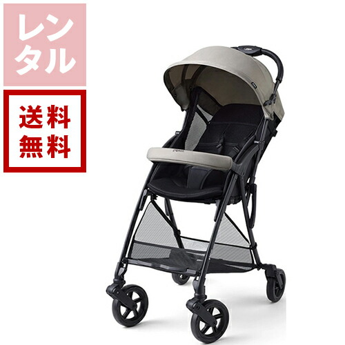 楽天市場】ピジョン ビングル BB3 ソーホーブラック 1034887