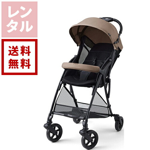 楽天市場】【ピジョン】Bingle BB4（ビングル BB4）ペールグリーン