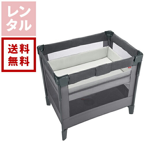 Aprica ベビーベッド コンパクト グレー 1525-v1.jpg