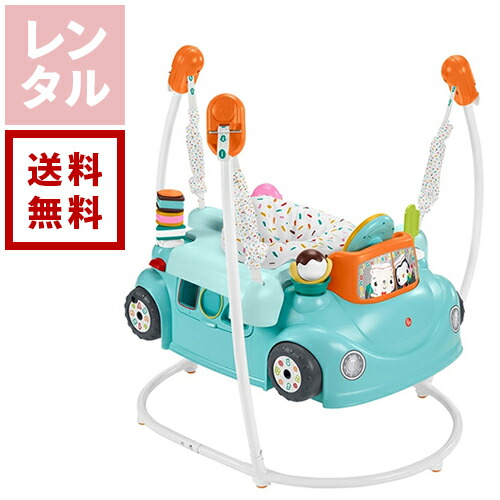 [美品] Fisher-Price ジャンプ機能付きベビートイ ジャンパルー Amazon.co.jp: バイリンガル ジャンパルー FBL68 フィッシャー