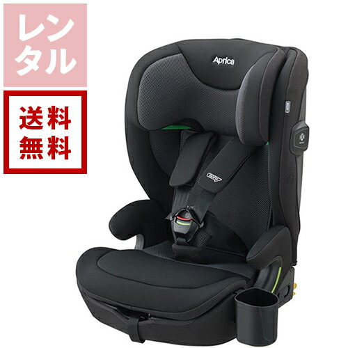 Aprica Air Groove【アップリカ】 チャイルドシート 3way 楽天市場】【レンタル3カ月】アップリカ エアグルーヴ AD