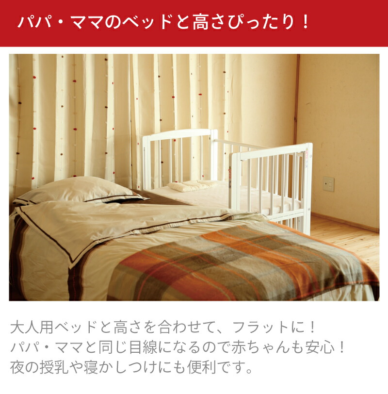 レンタル 0歳から2歳頃 往復送料無料 No 9 サワベビー サワベビー ホワイト L型プチベリー 添い寝 添い寝ミニベッド ベビーベッド レンタル 添い寝 ホワイト 新生児 ミニベッド 0歳から2歳頃 ベビーベッド L型プチベリーベビーベッドレンタル 90日間レンタル 3 レンタル 0歳から2歳頃 往復送料無料 No 9 サワベビー サワベビー ホワイト L型プチベリー 添い寝 添い寝ミニベッド ベビーベッド レンタル 添い寝 ホワイト 新生児 ミニベッド 0歳から2歳頃 ベビーベッド L型プチベリーベビーベッドレンタル 90日間レンタル 3